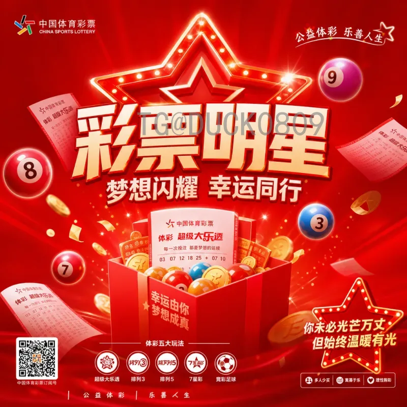 实时2026世界杯决赛直播时间全攻略：观赛指南与精彩回顾