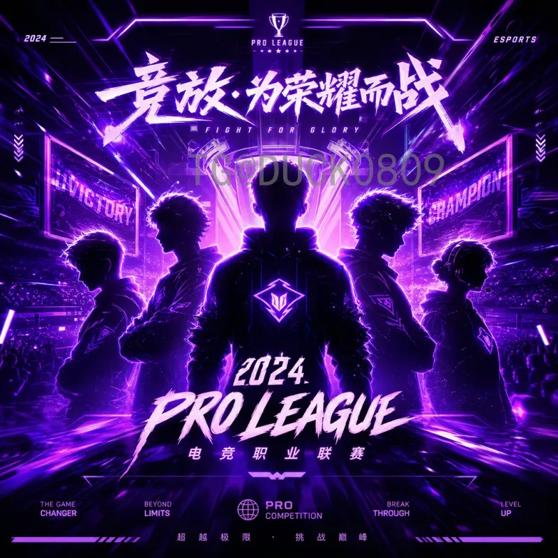 2026美加墨世界杯淘汰赛直播在哪里看？最全观赛渠道指南